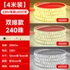 Tira de Luz LED Impermeable para Exteriores de 220V, Autoadhesiva, Luz Lineal para Vitrina, Luz Lineal de Alto Voltaje sin Transformador con Alta Reproducción Cromática
