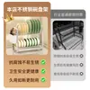 Escurridor de platos de acero inoxidable, estante de almacenamiento de cocina de doble capa, organizador multifuncional para encimera, portapalillos, portacuchillos, escurridor de platos y platos