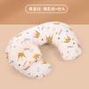 Almohada de Lactancia Multifuncional en Stock, Almohada para Alimentar Recién Nacidos, Cojín Lumbar para Mujeres Embarazadas, Transpirable y Lavable