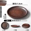 Xiangyuan Meimian Louça Tigela Pequena Restaurante de Hot Pot Comercial Restaurante Conjunto de Quatro Peças Imitação de Porcelana Estilo Montanha Prato de Acompanhamento