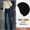 Jeans acampanados de cintura alta estilo americano para mujer, nuevo modelo otoño 2026, corte ajustado, ceñidos, pierna ancha, pantalones acampanados de borde crudo para figuras petite