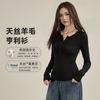 Camisa Henley de Lana de Moda Manga Larga Ajustada para Mujer Otoño 2026 Nueva Prenda Superior Ceñida Capa Base