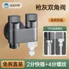 Válvula de suministro de agua de entrada única y salida doble para aspiradoras robot, desviador de tres vías para lavadora con conector de interruptor de control dual