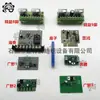 Acessórios para máquinas de fita diversos placas de circuito placas de indução Guangye Lean Estrela Vermelha Feihong Tongxing placa de circuito