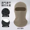 Combo de Máscara de Solda Respirável e Polaina para Pescoço, Touca 100% Algodão, Absorvente de Umidade, Capuz para Motocicleta de Cor Sólida