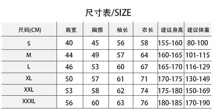 卫衣