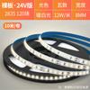 Tira de luz LED FSL Foshan Lighting de bajo voltaje, 24 V, súper brillante, autoadhesiva, con ranuras oscuras, para fondo de gabinete, pared, pasillo, decoración