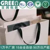 Bolso sin Cintura Impresión de Logo en Blanco Tienda de Ropa Bolsa de Papel Caja de Empaque para Cosméticos Bolsa de Compras Bolsa de Regalo Ecológico