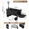 Carro de camping plegable remolque de camping carretilla de mano plegable para exteriores carrito de picnic carrito de puesto