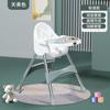 Silla de comedor para bebé, plegable, portátil, para el hogar, silla de aprendizaje para bebés, mesa de comedor multifuncional para niños y asiento de silla.