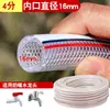 Mangueira Plástica Anticongelante Pele de Cobra para Tubos de Água, 1/2 Polegada, 3/4 Polegada, 1 Polegada, Mangueira de Irrigação Agrícola para Regar Flores e Vegetais