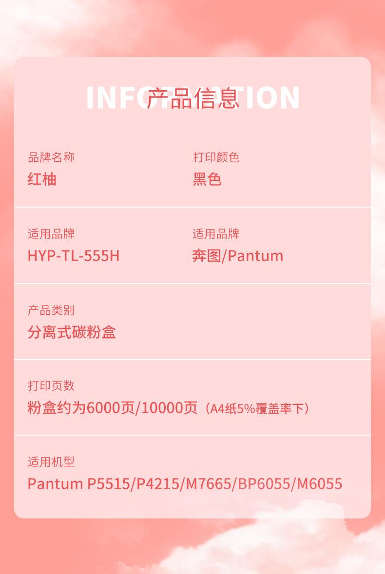 详情_05.jpg
