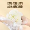 Bolas de Baño para Niños, Esponja de Baño para Bebés, Flor de Baño, Niños y Niñas, Frote de Barro Espumoso, Bola de Flor de Baño para Frotar la Espalda, Gama Alta y No se Dispersa