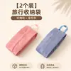 Bolsa de almacenamiento portátil para viajes y viajes de negocios, bolsa organizadora de ropa interior y calcetines, bolsa impermeable para ropa sucia, bolsa para ropa de equipaje