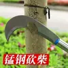 Facão de Aço de Alto Manganês Agrícola para Capinar, Ferramenta para Limpeza de Trilhas ao Ar Livre, Foice para Corte de Árvores e Grama, Cabo Longo, Espessado, Novo Modelo