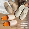 Pantuflas Desechables de Hotel, Pantuflas Antideslizantes de Alta Gama para Casas de Huéspedes y Bed & Breakfast, Pantuflas Engrosadas para Uso en Casa y para Recibir Invitados, Venta al por Mayor de Fabricantes