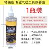 Aceite para mantenimiento de amoladoras neumáticas, aceite para pistolas de aire, aceite lubricante, aceite para pistolas de clavos para carpintería, herramientas neumáticas, máquina pulidora, lotes de viento