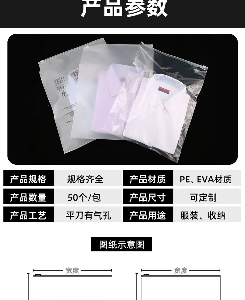 磨砂+透明_03.jpg