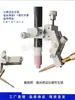 Dispositivo de ajuste automático de alimentação de arame para soldagem por arco de argônio, dispositivo de ângulo de preenchimento de arame tridimensional, alimentação de arame a laser, dispositivo auxiliar de soldagem de revestimento, preenchimento de arame oscilante