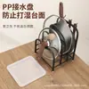 Estante de Almacenamiento para Tapas de Ollas de Acero Inoxidable Estante para Tabla de Cortar sobre Encimera Soporte para Ollas Estante para Tabla de Cortar de Cocina Estante de Almacenamiento para Tablas de Cortar Estante para Ollas