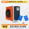 Calentador de Ventilador Industrial Alta Potencia Invernadero Floricultura Cría Criadero Fábrica Equipo de Calefacción Ventilador de Aire Caliente Gran Área