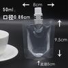 Bolsa Desechable Transparente con Boquilla de Succión Bolsa para Bebidas Jugo con Boquilla de Succión Té con Leche Leche de Soya Bolsa Autoportante Bolsa para Empaque de Líquidos de Medicina China