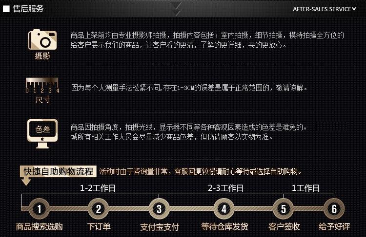 售后服务３