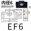 Base de Soporte para Tornillo de Bola Soporte de Rodamiento para Máquina Herramienta CNC Base de Fijación para Tornillo Serie Bk/Bf/Ek/Ef/Ff