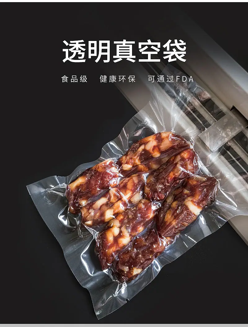 透明真空袋-1_02.jpg