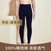 Calzoncillos largos para hombre, color liso, mallas finas, ropa interior, pantalones cálidos de lana, talla grande, calzones, otoño e invierno
