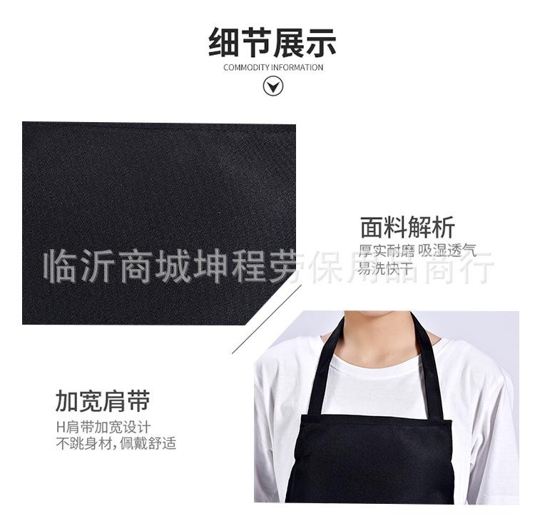 制服呢围裙