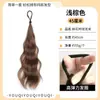 Coleta de Peluca para Mujer con Trenzas Laterales, Coleta Baja, Nuevo Estilo Chino Trenzado para Cheongsam, Trenzas Largas, Cabello Sintético, Paquete de Cabello Ultraligero