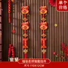 Festival de Primavera Año del Caballo Año Nuevo Cadena de Pimiento Rojo de Terciopelo Colgante de Piscis del Festival de Primavera Adorno de Bolsa de la Suerte Cadena de Linternas