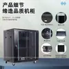Gabinete de red 4U6U9U12U de pared pequeño, directo del fabricante, personalización ligera disponible, cantidad mínima de pedido de una pieza