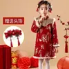 Figurinos de Apresentação Infantil para o Dia de Ano Novo, Trajes Vermelhos de Cumprimento de Ano Novo, Figurinos de Dança para Crianças e Meninas do Jardim de Infância, Roupas Festivas de Apresentação Estilo Chinês