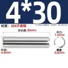 Acero Inoxidable 304 Pasador Cilíndrico Elástico Pasador de Posicionamiento Chaveta Pasador de Resorte 23M4M5M6M8M10M12Mm