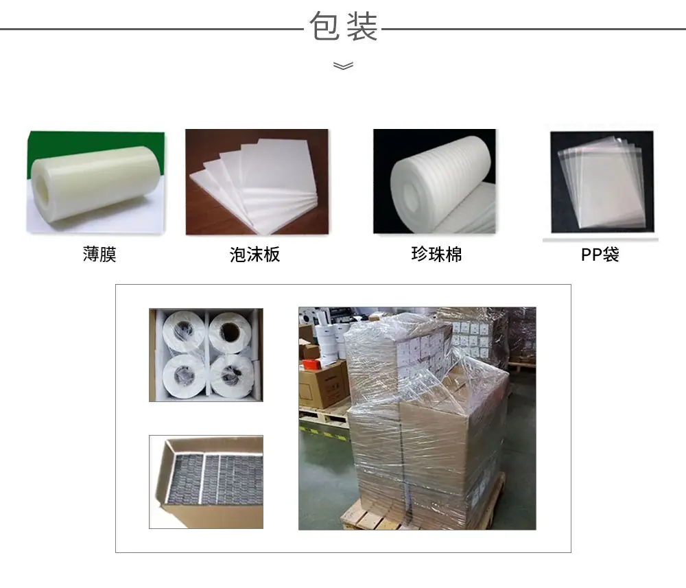中国制造详情页2020分体标中文_09