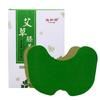 Ajenjo Caliente Moxibustión Pegable Vértebras Lumbares Pegable Rodilla Pegable Caja de Ajenjo Pegable Partes del Cuerpo Disponibles Venta al por Mayor