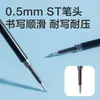 Recarga para Bolígrafo de Gel Retráctil Deli S08 Se801 Secado Rápido Punta Fina 0.5mm Bolígrafo para Examen Recarga de Bolígrafo Retráctil