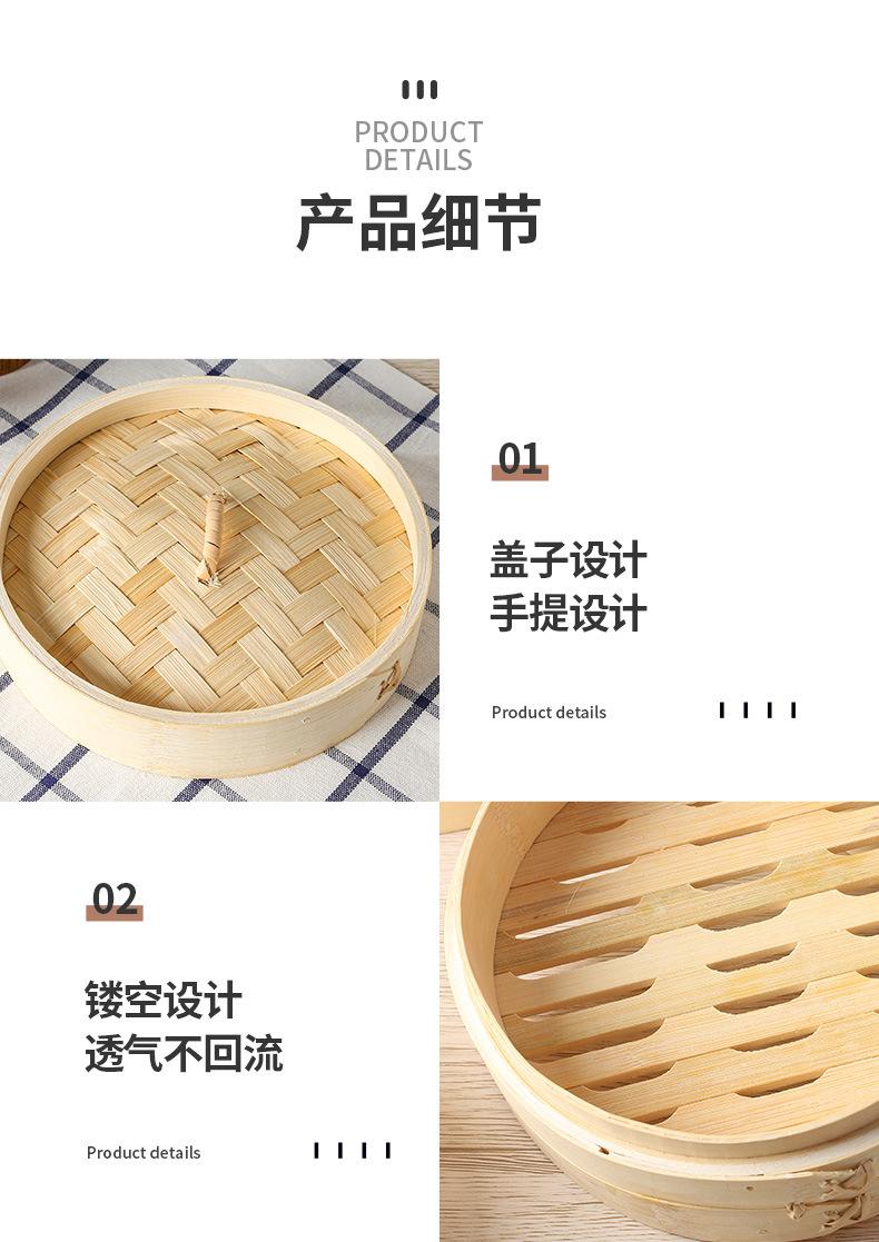 竹制蒸架