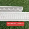 Filete de Gesso Cabeça de Tigre Canaleta de Luz Tira Decorativa para Sala de Estar Gesso GRG Linhas de Gesso Linha de Teto de Pálpebra Dupla Tabuado Cabeça de Tigre XHS