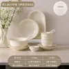 Tigela de Arroz de Renda Embossada Estilo Francês, Conjunto de Tigela e Prato de Cerâmica Estilo Creme de Alta Qualidade para Uso Doméstico, com Alto Valor Estético