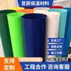 Isolamento Térmico de PVC Revestido Colorido Materiais de Isolamento para Paredes Externas Sala de Máquinas Tubulação Sistema de Proteção de Isolamento Industrial Chapa de Aço Colorida