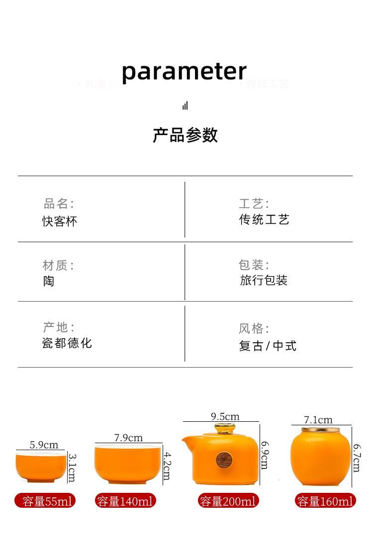 快客杯2_04
