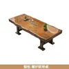 Mesa de Chá e Cadeiras de Placa Grande em Madeira Maciça Combinação Estilo Chinês Mesa de Centro de Tronco Conjunto Completo de Mesa de Chá Integrada Escritório Casa Preparo de Chá