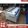Máquina Formadora de Rollos de Aislamiento de Chapa de Hierro, Máquina Cortadora de Rollos de Chapa Metálica, Máquina Formadora de Rollos de Barril de Aislamiento