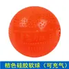 Tai Chi Bola Suave Silicona Inflable Bola Suave de Seda Larga Rendimiento para Principiantes Cinta de Seda Corta Colorida Bola Suave