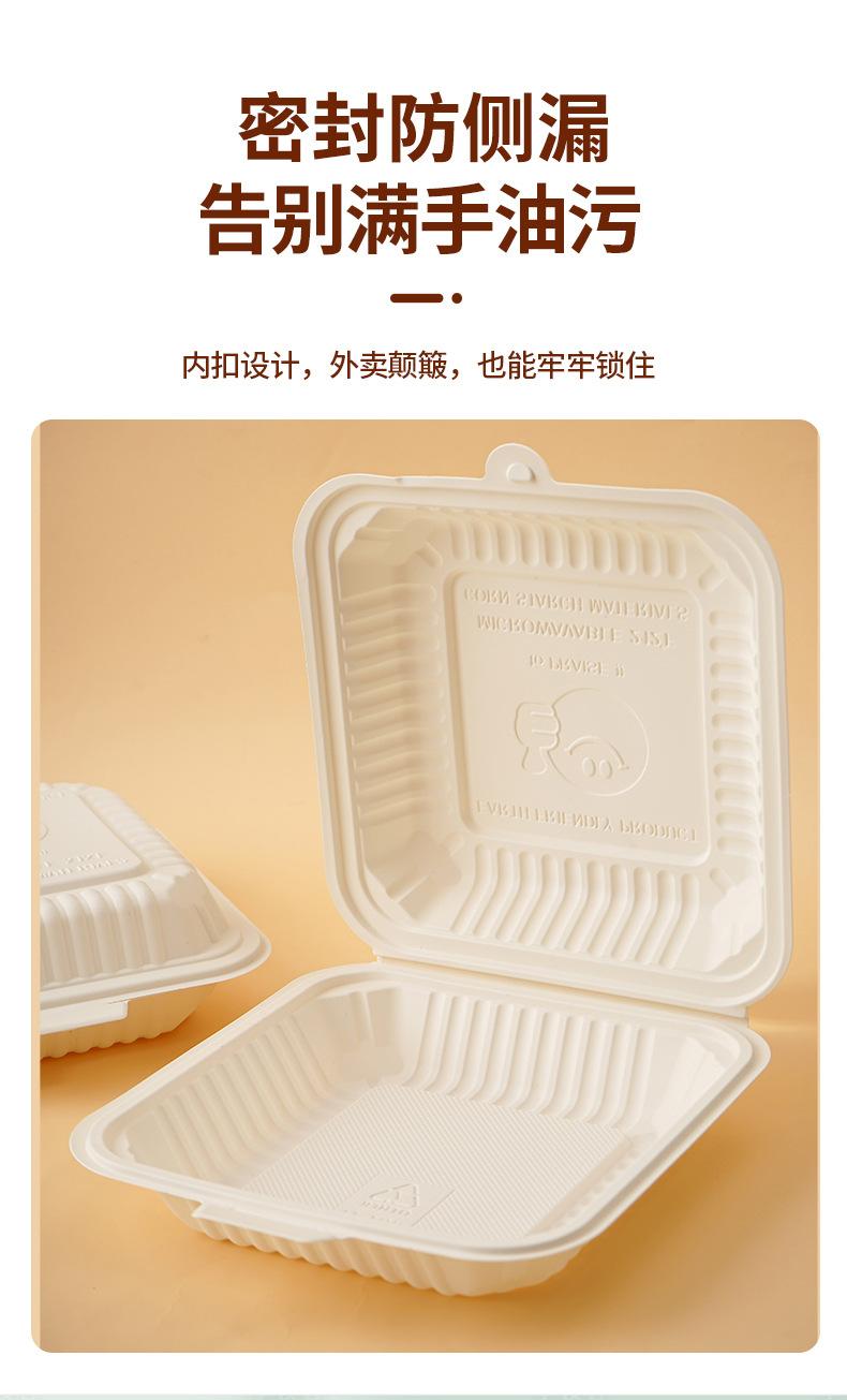 详情_09