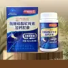 Cápsulas de Glucosamina y Sulfato de Condroitina Más Calcio Marca Shengliyuan 30g (0.5G/Cápsula*60 Cápsulas)