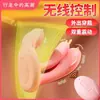 Huevo Vibrador Recargable Mariposa Pequeña para Mujeres Maduras, Dispositivo Wearable Vibratorio Femenino con Control Remoto, Dildo, Vibrador de Masturbación, Juguete Sexual